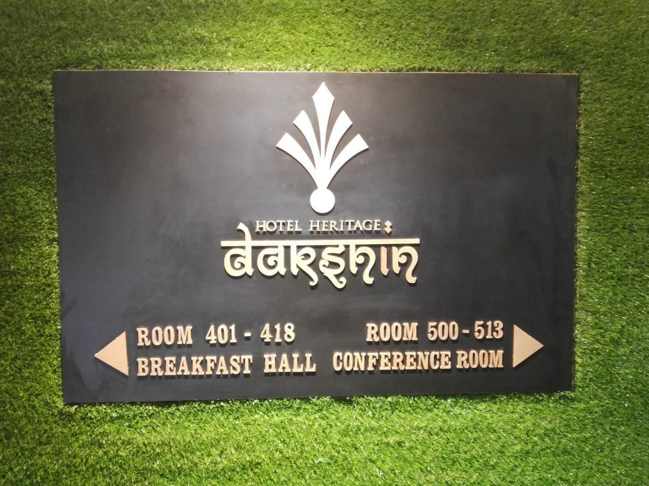 Hotel Heritage Dakshin Navi Mumbai Extérieur photo